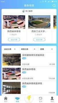 健康陕西app_健康陕西公众服务app_健康陕西管理端app